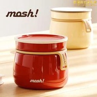 mosh可攜式燜燒杯學生上班族悶燒壺罐燜粥不鏽鋼保溫桶帶飯盒