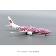 Geministar 1/400 China International Airlines Boeing 737-800 B-5177 Pink Purple Peony