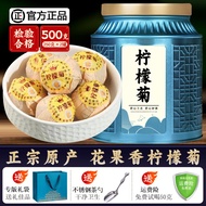 Lemon Chrysanthemum Lemon Black Tea Fei Black Tea Official Lemon Lemon Black Tea Ball Small Green Ci
