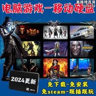 電腦遊戲隨身生化危機往日不再博德之門a2k23賽博朋克2077