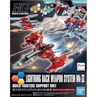 Bandai 1/144 HGBC 028 LIGHTNING Gundam WEAPON Backpack MK3  LIGHTNING BACK WEAPON SYSTEM Mk-III