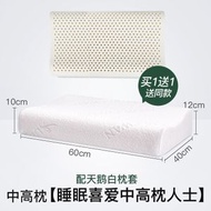 OTHER - 乳膠枕頭一對裝泰國進口乳膠護頸枕橡膠頸椎枕頭睡眠家用天然枕芯