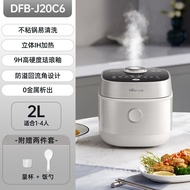 Bear household multifunctional 2L rice cooker IH heating rice cooker iron pot non-stick rice cooker