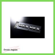 HKS Sticker HKS W120 Size: 121 x 48 2 Sheets [51003-AK131] Premium Goods Sticker
