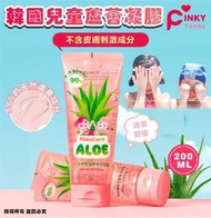 同款2件包運費💕 ⚡韓國 Pinky Tonky 兒童蘆薈凝膠 200ML💜