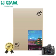 IJ SIAM Inkjet Glossy Paper (Cast Coated) Photo 200 Grams (A3) 25 Sheets | FG11-S113-0009