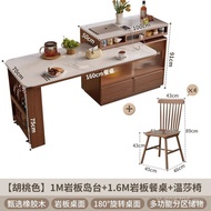 Multifunctional Island Table Kitchen Dining Table Retractable Solid Wood Integrated Small Inverted T