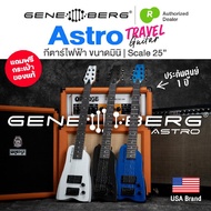 Gene Berg ASTRO Mini Guitar กีต้าร์ไฟฟ้า ขนาดมินิ เคลือบเงา + แถมกระเป๋า เซ็ตอัพฟรี White + Bag