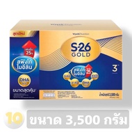 S-26 Gold ( 3 ) เอส26 Progress Gold **ขนาด 3,500 กรัม**