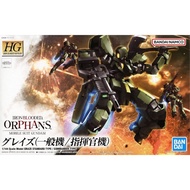 [BRUCE] HG IBO 002 GRAZE Commander Graz Aircraft/General Aircraft