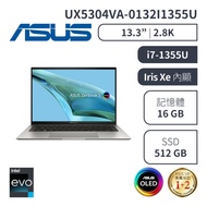 【ASUS華碩】Zenbook UX5304VA-0132I1355U 13吋OLED輕薄筆電 （i7-1355U/16G/512G）_廠商直送