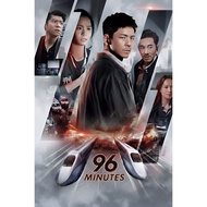 96 Minutes (2025)