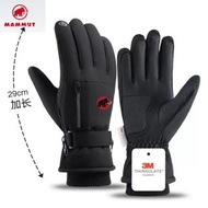 Mammut 3M Thinsulate Waterproof Gloves 猛瑪象戶外極地滑雪登山騎行防水保暖加絨保覆護手套
