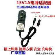 12V Input DC15V1A Output?Car Charger Cable