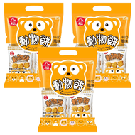 九福 動物造型餅乾 牛奶  200g  3袋