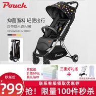 【黑豹】Pouch嬰兒推車超輕便可坐可躺便攜式傘車折疊嬰兒車兒童手推車Q8
