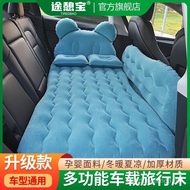 Car Travel Bed Inflatable Bed Car Mattress Car Rear Exhaust Cushion Bed Car Rear Seat Inflatable Bed