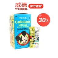 [WEIDER WEIDER] Strong Calcium Citrate 30pcs/Box|Bonepep 1.5 Times Absorption