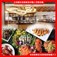 (瑪利歐旅遊網) 宜蘭礁溪．川湯春天溫泉飯店 旗艦館『不分平假日 - 享享自助百匯晚餐 乙客』