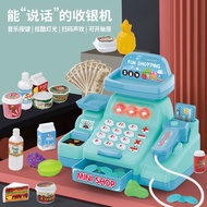 Children Simulation Cash Register Toys Play House Telephone Baby Market Cash Register Set Coin-opera