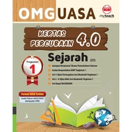 MyTeach: Oh My Guru (OMG) Kertas Percubaan 4.0 UASA: Sejarah: Tingkatan 1: KP4S_SEJ_1: 9786297668253