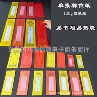 14 * 4.7/19 * 7cm Various Types of Card Slots Single Sheet Gilding Solitaire Card Slots Red Card Slo