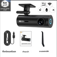 4K Dash Cam WiFi UHD 3840*2160P รถ DVR สําหรับรถยนต์การเฝ้าระวังกล้องเครื่องบันทึกวิดีโอ Dashcam 24H