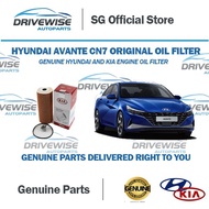 Hyundai Avante 2021 CN7 Engine Oil Filter/SG Genuine Parts Distributor/Made in Korea/Hyundai Parts Singapore/Genuine