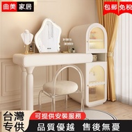 Dress Dressing Table Cream Style Dressing Table Dressing Table Drawer Combination Storage Cabinet Dr