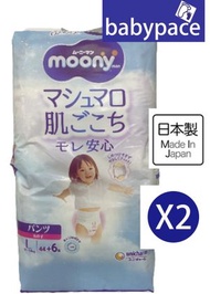 新裝 Unicharm 女裝學習褲 L大碼(9-14kg) 50片枚日本製 U 219285x 2包 增量裝 日本內銷 拉拉褲 褲仔 PL 新舊包裝隨機發送