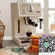 咖啡機Delonghi/德龍 ECP33.21.W家用意式半自動咖啡機意式美式打奶泡