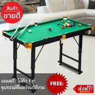 โต๊ะพูลเล็ก (จัดส่งฟรี มีเก็บเงินปลายทาง) โต๊ะพูลในบ้าน ราคาพิเศษ โต๊ะสำหรับเล่นบิลเลียด พูล และสนุ๊