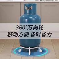 Gas Tank Base Shelf Liquefied Gas Cylinder Shelf Gas Cylinder Mobile Bracket Bracket Household Gas C