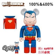 Bearbrick 400%100%  SUPERMAN 超人積木熊潮玩手辦