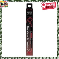 Kate Round Over Lip Maker EX-2
Kate Round Over Lip Maker EX-1