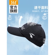 361 Hat Men's Peaked Cap Summer Women's Sun Hat Breathable Thin Sports Running Sunscreen Sunshade Ba