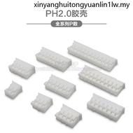PH2.0 Plug Rubber Shell Pitch 2.0mm Connector 2P3P4P5P6P7P8P9P10P11P12P-20P