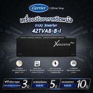 CARRIER แอร์ติดผนังระบบอินเวอร์เตอร์รุ่น X-INVERTER PLUS BLACK R32 NEW2024 ขนาด 12000 BTU