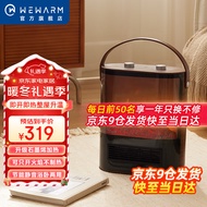 WeWarm2023新款曲面取暖器仿真火焰壁炉石墨烯电热暖气办公室家用暖风机浴室热风机全屋升温山姆升级款 2023曲面屏款