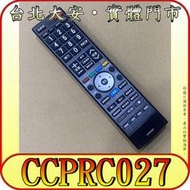 《InFocus》鴻海 CCPRC027 原廠遙控器【適用XT-70CM802、80CM800、7T-70CM800】