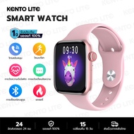 KENTO LITE smart watch สมาร์ทวอทช์ โทรสนับสนุน นาฬิกากันน้ำ IP67 นาฬิกาอัจฉริยะ Fitness tracker เครื่องนับก้าวแคลอรี่  การตรวจติดตามสุขภาพ Bluetooth 5.0 Smartwatch