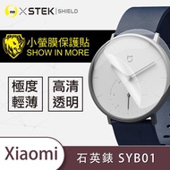 【O-ONE】Xiami 米家石英手錶『小螢膜』滿版全膠螢幕保護貼超跑包膜頂級原料犀牛皮 SYB01 (一組兩入)