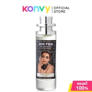 น้ำหอมพิมรี่พาย PIMRYPIE Bleu Chanel Perfume EDP 30ml กลิ่นเบลอ ชาแนล