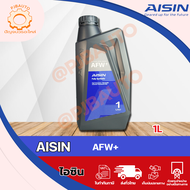 น้ำมันเกียร์ Asin AFW+ ขนาด1ลิตร