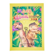 JLB The Adventures Of Qiqi And Keke Vol 2 (6 Books) In Chinese