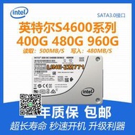 【可開發票】Intel/英特爾S4600 400G 960G企業級服務器SSD固態硬盤S4500 480G