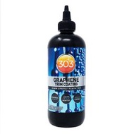 【車百購】 303 石墨烯塑料飾件鍍膜 GRAPHENE TRIM COATING 高效的車輛塑料裝飾品保護