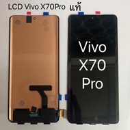 LCD Vivo X60 Pro X70 Pro หน้าจอแท้พร้อมทัชสกรีน แถมฟรีชุดไขควง