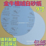 White Sandpaper Wall 30cm Other Dry Round Sandpaper Sandpaper Other Sandpaper Sander Flocking Mixed 