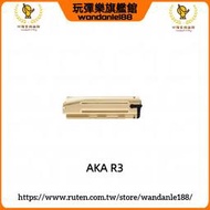 現貨【玩彈樂】AKA 阿卡 R1 R3 霰彈槍 SAI 原廠 CNC 鋁合金 氣缸 氣筒 
